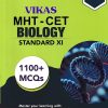 MHT-CET BIOLOGY Std. XI / Std. 11 | नवनीत एज्युकेशन (इंडिया) लि (Navneet Education India Ltd)