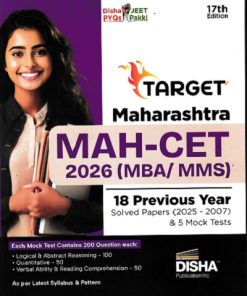 TARGET MAHARASHTRA MAH-CET 2026 (MBA/MMS) 18 PREVIOUS YEAR SOLVED PAPERS (2025-2007) & 5 MOCK TESTS | Disha Publication