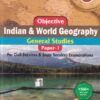 OBJECTIVE INDIAN & WORLD GEOGRAPHY (GENERAL STUDIES PAPER- I) | MAJID HUSAIN | McGraw Hill