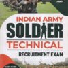 INDIAN ARMY SOLDER TECHNICAL RECRUITMENT EXAM | Arihant Publications