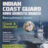 INDIAN COAST GUARD | Arihant Publications