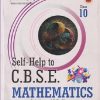 SELF HELP TO CBSE MATHEMATICS CLASS 10TH  | R.D. SHARMA | RAVINDER SINGH