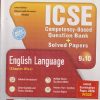 TOGETHER WITH ICSE Class 9 & 10 (COMPETENCY-BASED QUESTION BANK + SOLVED PAPERS) ENGLISH LANGUAGE (CHAPTER-WISE) | DR. AK SAXENA | Rachna Sagar Publications