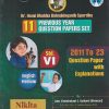 DR. HOMI BHABHA BALVAIDNYANIK SPARDHA Class 6th (ENGLISH MEDIUM) 11 Previous Year Question Papers Set | CHANDRAKANT S. KATHARE, KAILAS CHAVAN | Nikita Publications