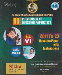 DR. HOMI BHABHA BALVAIDNYANIK SPARDHA Class 6th (ENGLISH MEDIUM) 11 Previous Year Question Papers Set | CHANDRAKANT S. KATHARE, KAILAS CHAVAN | Nikita Publications