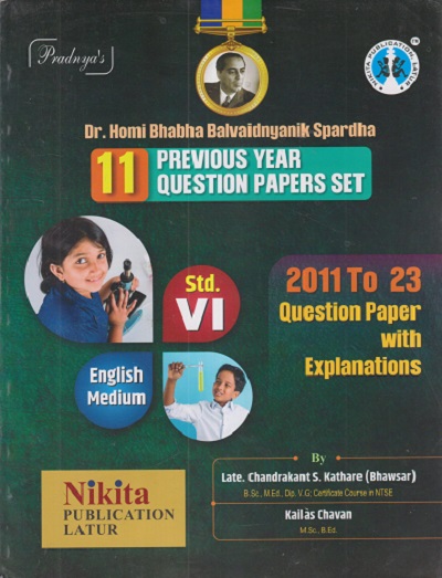 DR. HOMI BHABHA BALVAIDNYANIK SPARDHA Class 6th (ENGLISH MEDIUM) 11 Previous Year Question Papers Set | CHANDRAKANT S. KATHARE, KAILAS CHAVAN | Nikita Publications
