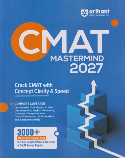 CMAT MASTERMIND 2027 | SK SINHA, S SATYANARAYAN | Arihant Publications
