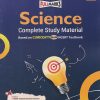 SCIENCE - For Class 8th CBSE -  - Full Marks