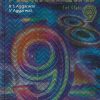 Secondary School MATHEMATICS CBSE Class 10th | R. S. AGGARWAL, V. AGGARWAL | Bharati Bhawan Publishers