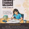 ICSE Class 10th - 10 YEARS SOLVED PAPERS for 2027 Examination |  | Gurukul Publication