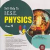 SELF HELP TO ICSE PHYSICS Class 9th | Arun Deep
