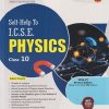SELF-HELP TO ICSE PHYSICS CLASS 10 | AMAR BHUTANI |  Arun Deep