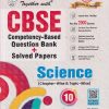 TOGETHER WITH CBSE QUESTION BANK (STUDY MATERIAL) CLASS 10 SCIENCE | RP MANCHANDA, SK GOEL, ARCHITA BARUAH BHATTACHARYYA, RAJENDRA SHAH | Rachna Sagar Publications