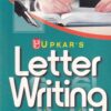 LETTER WRITING AN ART | उपकार प्रकाशन (Upkar Prakashan)
