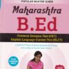 MAHARASHTRA B. ED | Ramesh Gupta
