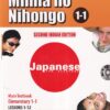 Set of 2 Books - MINNA NO NIHONGO 1-1 JAPANESE - Lessons 1-12 - Main Textbook , Translation and Grammatical Notes in English | GOYAL