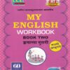 MY ENGLISH WORKBOOK BOOK TWO (मराठी आवृत्ती) इयत्ता दुसरी - WORKBOOK/ CLASS 2 | श्री. विकास (Vikas)