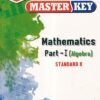 Master Key Mathematics (Algebra) Part I Std. 10 | CHETANA PUBLICATIONS