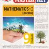 Master Key Mathematics (Algebra) Part I Std. 9 | CHETANA PUBLICATIONS