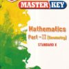 Master Key Mathematics (Geometry) Part II Std. 10 | CHETANA PUBLICATIONS