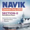 NAVIK GENERAL DUTY SECTION II | Arihant Publications