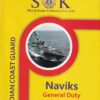 NAVIKS GENERAL DUTY | RAMSINGH YADAV, YAJVENDER YADAV | श्री कृष्ण पब्लिशर्स