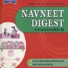 NAVNEET DIGEST ENGLISH BALBHARATI/ MATHEMATICS STANDARD 2nd - Guide/Notes/Class 2 | Navneet