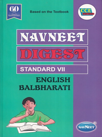 navneet english essay book