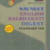 NAVNEET ENGLISH BALBHARTI DIGEST STANDARD VIII - Guide/Notes/Class 8 | Navneet