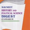 NAVNEET HISTORY AND POLITICAL SCIENCE DIGEST STANDARD IX - Guide/Notes/Class 9 | Navneet