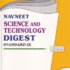NAVNEET SCIENCE AND TECHNOLOGY DIGEST STANDARD IX - Guide/Notes/Class 9 | Navneet