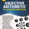 OBJECTIVE ARITHMETIC - SSC and Railway Exam Special | DR. R. S. AGGARWAL | S.Chand