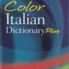 OXFORD COLOR ITALIAN DICTIONARY PLUS | Oxford