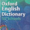 OXFORD ENGLISH DICTIONARY FOR SCHOOLS |  | Oxford