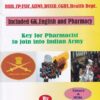 PHARMACIST (Sepoy/Soldier Pharma) - RRB, ZP, ESIC, AIIMS, DSSSB, CGHS and Health Dept - Key for Pharmacist to Join into Indian Army | MRS. AMBIKA N. SURYAWANSHI SANGULE, MR. NITESH B. SURYAWANSHI | RADICAL