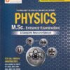 PHYSICS MSC ENTRANCE EXAMINATION | UNIQUE