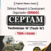TECHNICIAN A (Tech A) Tier 1 Exam - POPULAR MASTER GUIDE - DRDO CEPTAM