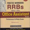 PRACTICE WORKBOOK RRBS OFFICE ASSISTANT EXAM | BSC PUBLICATIONS