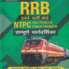 RRB NTPC Guide Hindi | Unique Publishers