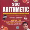 SSC ARITHMETIC - Useful for SSC CGL, CPO SI, Constable, CHSL, Stenographer, MTS, I Rakesh Yadav Readers PublicationBPS PO, Clerk, SBI, RRB, DSSSB, State SSC, LIC, GIC, NIACL and Metro | Rakesh Yadav Readers Publication