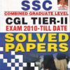 SSC COMBINED GRADUATE LEVEL CGL TIER II EXA 2010 TILL DATE SOLVED PAPER | Kiran Prakashan