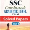 SSC COMBINED GRADUATE LEVEL EXAM SOLVED PAPERS | उपकार प्रकाशन (Upkar Prakashan)
