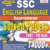 SSC ENGLISH LANGUAGE CHAPTERWISE SOLVED PAPERS | Kiran Prakashan