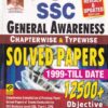 SSC GENERAL AWARENESS SOLVED PAPERS | Kiran Prakashan