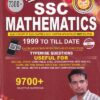 SSC MATHEMATICS - Useful for SSC CGL, CPO SI, Constable, CHSL, Stenographer, MTS, IBPS PO, Clerk, SBI, RRB, DSSSB, State SSC, Assistant Exams, LIC, GIC, NIACL and Metro | Rakesh Yadav Readers Publication