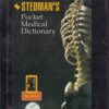 STEDMANS POCKET MEDICAL DICTIONARY | Wolters Kluwer