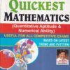 TEXT BOOK OF QUICKEST MATHEMATICS (Quantitative Aptitude and Numerical Ability) | Kiran Prakashan