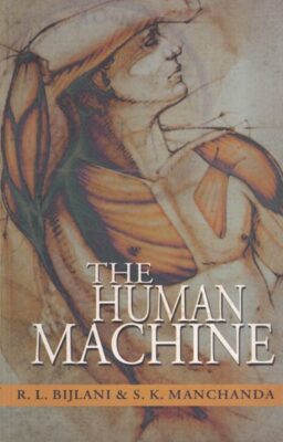 THE HUMAN MACHINE | NATIONAL BOOK TRUST | Pragationline.com