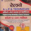 VIDYASAGAR RAILWAY REASONING | VIDYA PUBLICATION