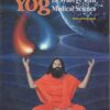YOG IN SYNERGY WITH MEDICAL SCIENCE | Divya